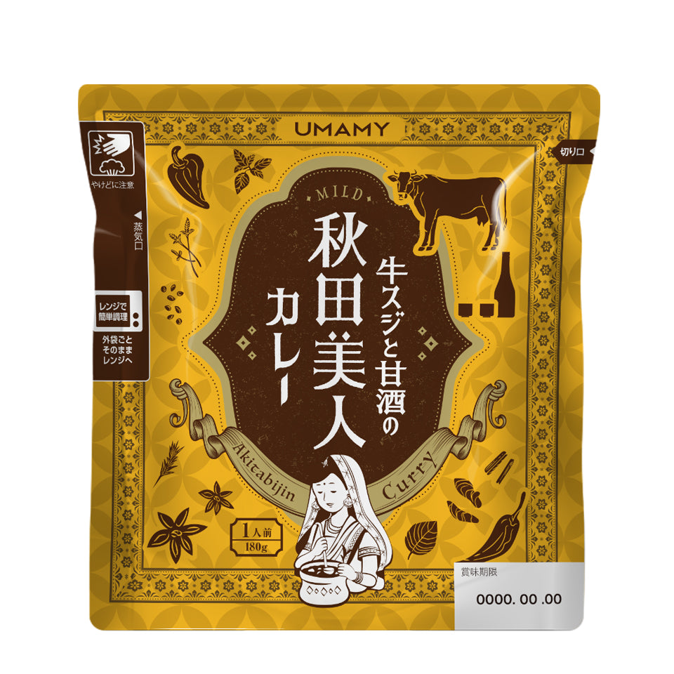 牛スジと甘酒の秋田美人カレー – UMAMY SHOP