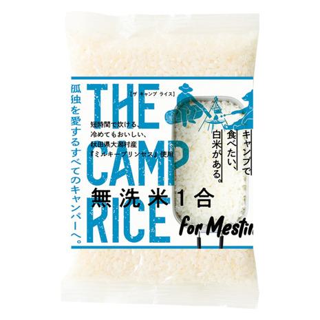 THE CAMP RICE 無洗米