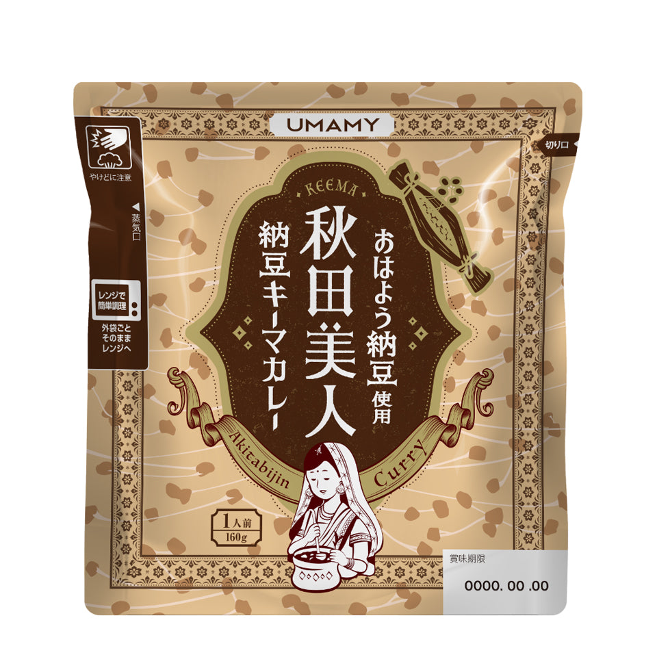 UMAMY 秋田美人カレー 秋田美人納豆キーマカレー 160g