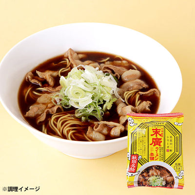 【お得な箱買い】UMAMY RAMEN 名店の一杯 末廣ラーメン本舗 20袋セット