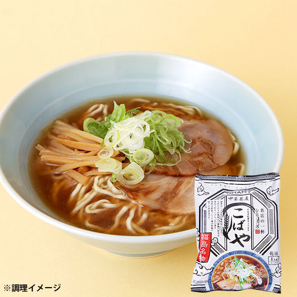 【お得な箱買い】UMAMY RAMEN 名店の一杯 中華蕎麦こばや 20袋セット