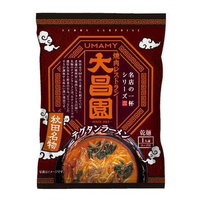 UMAMY GIFT カレー＆ラーメン詰合せ 13食セット