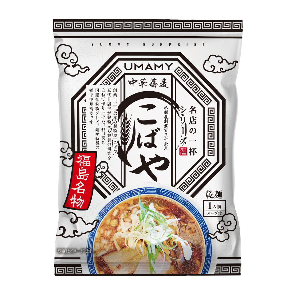 UMAMY GIFT 名店の一杯 東北6県ラーメン 12食セット