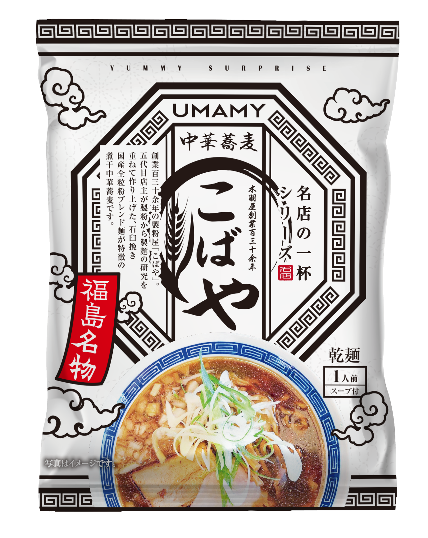 UMAMY RAMEN 名店の一杯６種味比べセット 6種 × 1袋