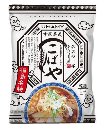 UMAMY RAMEN 名店の一杯６種味比べセット 6種 × 1袋