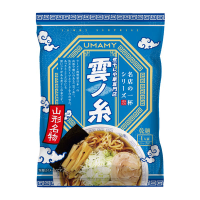 UMAMY RAMEN 名店の一杯 中華そば雲ノ糸 120g