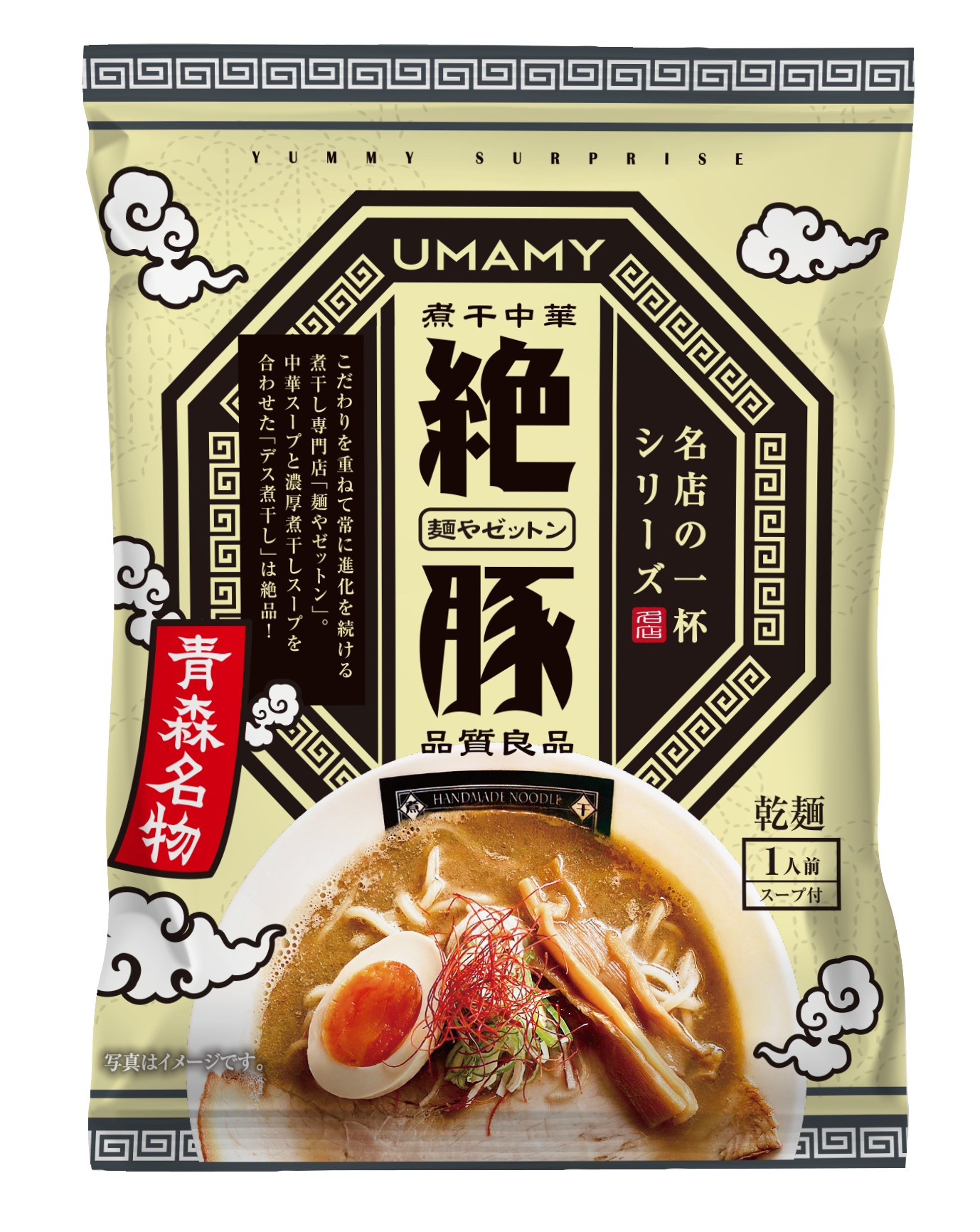 UMAMY RAMEN 名店の一杯６種味比べセット 6種 × 1袋